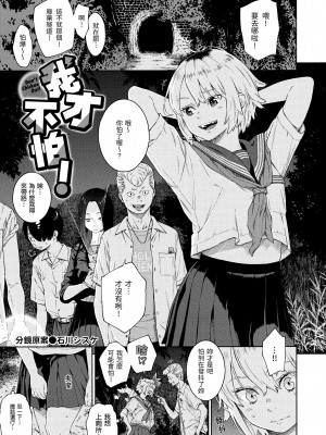 [きい] 不完全マーブル [無修正化]_173