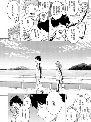 [きい] 不完全マーブル [無修正化]_192