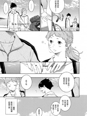 [きい] 不完全マーブル [無修正化]_193