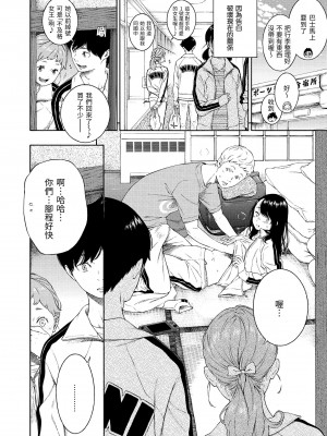 [きい] 不完全マーブル [無修正化]_194