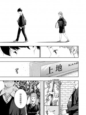 [きい] 不完全マーブル [無修正化]_197