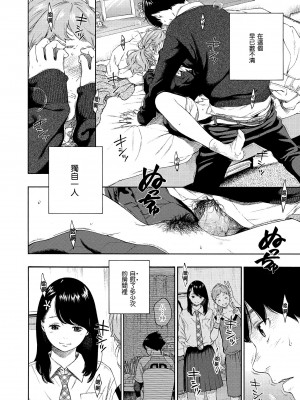[きい] 不完全マーブル [無修正化]_200
