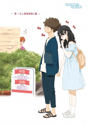 [きい] 不完全マーブル [無修正化]_210
