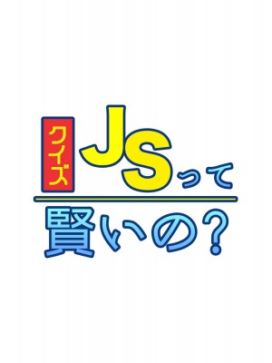 [ぺたんこ牧場 (伝法谷ちゃまる、Guido Caffrey)] 芸能人なんだからテレビでハダカくらい普通だよね？ [觀樂出资X真不可视漢化]_051