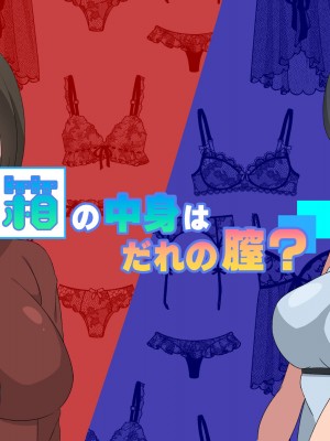 [ぺたんこ牧場 (伝法谷ちゃまる、Guido Caffrey)] 芸能人なんだからテレビでハダカくらい普通だよね？ [觀樂出资X真不可视漢化]_031