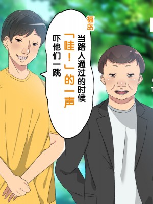 [ぺたんこ牧場 (伝法谷ちゃまる、Guido Caffrey)] 芸能人なんだからテレビでハダカくらい普通だよね？ [觀樂出资X真不可视漢化]_005