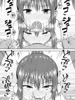 [ぽんこっちゃん] 幼馴染は俺の専属お口メイド｜My Childhood Friend is my Personal Mouth Maid [English] [無修正]_142