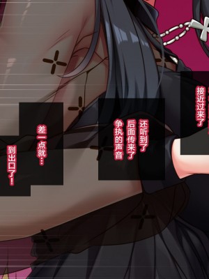 [アラタ] 魔女の堕ちる先 (Witch's Weapon -魔女兵器-) [不咕鸟汉化组]_040