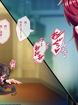 [アラタ] 魔女の堕ちる先 (Witch's Weapon -魔女兵器-) [不咕鸟汉化组]_204