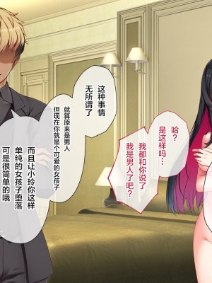 [アラタ] 魔女の堕ちる先 (Witch's Weapon -魔女兵器-) [不咕鸟汉化组]_122