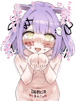 [てぐどら] ごっくん (紫宮るな) [白杨汉化组]_14
