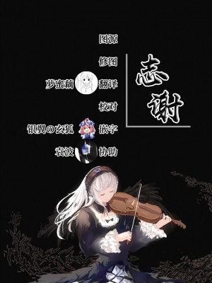 [ガー] 図書室の蠧魚&nbsp;&nbsp;(COMIC 快楽天ビースト 2023年3月号) [白杨汉化组] [DL版]_28