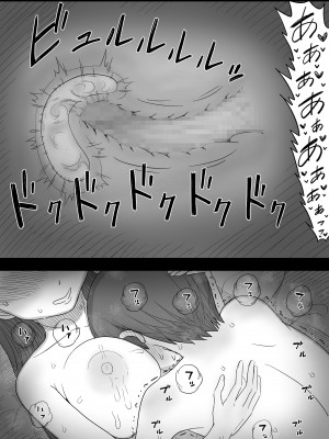 [ひまわりのたね (種乃なかみ)] 甘やかせっくすふれんず [DL版]_063