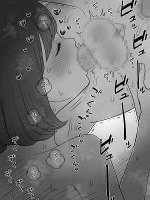 [ひまわりのたね (種乃なかみ)] 甘やかせっくすふれんず [DL版]_071