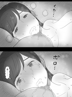 [ひまわりのたね (種乃なかみ)] 甘やかせっくすふれんず [DL版]_097