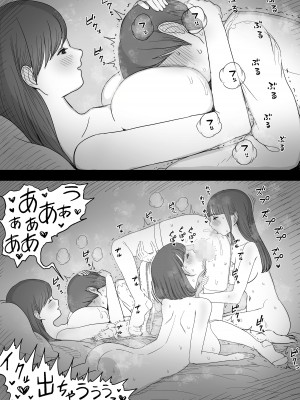 [ひまわりのたね (種乃なかみ)] 甘やかせっくすふれんず [DL版]_070