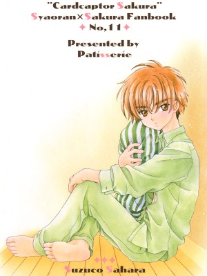 [Patisserie (砂原鈴子)] Lovey-Dovey (カードキャプターさくら) [便宜汉化组]_33