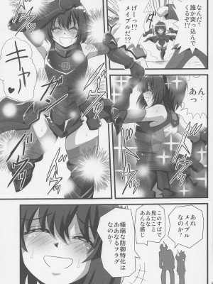 [サーティセイバーストリート] 痛いのはイヤらしいので1 (痛いのは嫌なので防御力に極振りしたいと思います。)_15