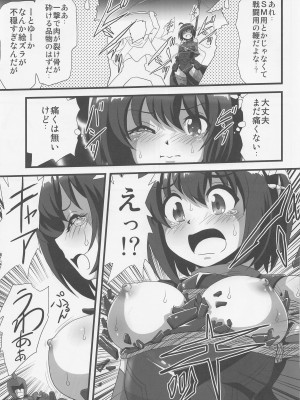 [サーティセイバーストリート] 痛いのはイヤらしいので1 (痛いのは嫌なので防御力に極振りしたいと思います。)_03