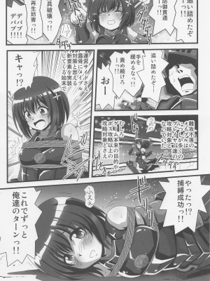 [サーティセイバーストリート] 痛いのはイヤらしいので1 (痛いのは嫌なので防御力に極振りしたいと思います。)_01