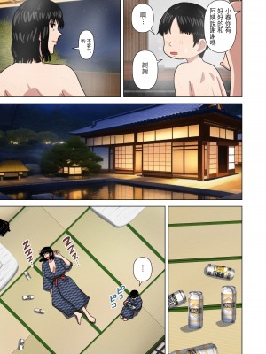 [銀エイジ]お母さん系列1、2、4、5、6_0172