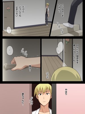 [Darkmaya] 魔女と子羊 第二話 [無修正]_34