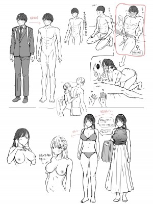 [THE猥談(トウ)] かわいい童貞友也くんがこんなデカイなんて聞いてない_38