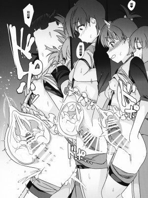 (C95) [水密桃工房 (モモの水道水)] 雪ちんぽ ふたなり雪歩と亜美真美が秘密の特訓する本 (アイドルマスター) [中国翻訳]_17