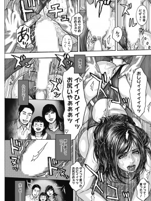 [琴吹かづき] 膣内堕チ [DL版]_021