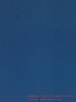 (C96) [少年Heroine (タマキ結)] スク水エッチ_26