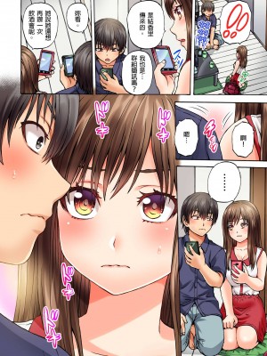 [Hirosan] どうしよう…ノーパン椅子取りゲームで挿入っちゃうなんて…｜怎麼辦…沒穿內褲玩搶椅子遊戲的時候竟然被插入了…&nbsp;&nbsp;[中国翻訳] [無修正]_51