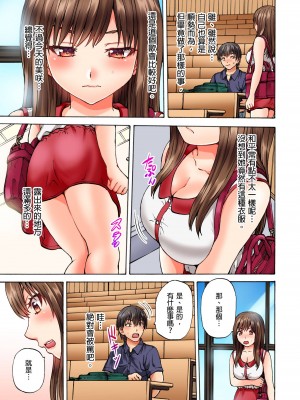 [Hirosan] どうしよう…ノーパン椅子取りゲームで挿入っちゃうなんて…｜怎麼辦…沒穿內褲玩搶椅子遊戲的時候竟然被插入了…&nbsp;&nbsp;[中国翻訳] [無修正]_30