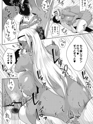 [たにし] 淫毛 [DL版]_168