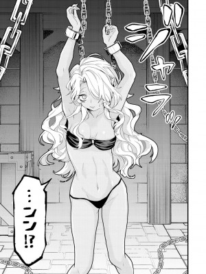 [エロ井ロエ] えろいせかい [DL版]_055