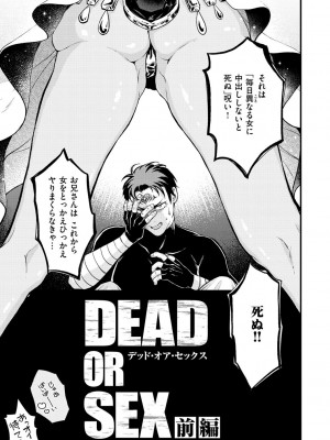 [エロ井ロエ] えろいせかい [DL版]_007