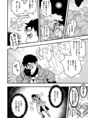 [エロ井ロエ] えろいせかい [DL版]_008