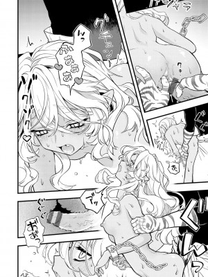 [エロ井ロエ] えろいせかい [DL版]_064