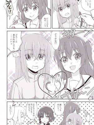 (C101) [東ガル会 (快楽園梅香)] バンドメンバーからカラダを狙われています。 (ぼっち・ざ・ろっく!)_06