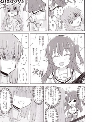 (C101) [東ガル会 (快楽園梅香)] バンドメンバーからカラダを狙われています。 (ぼっち・ざ・ろっく!)_15