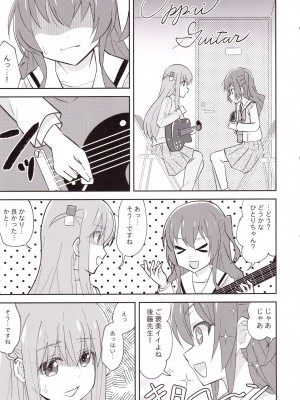 (C101) [東ガル会 (快楽園梅香)] バンドメンバーからカラダを狙われています。 (ぼっち・ざ・ろっく!)_07