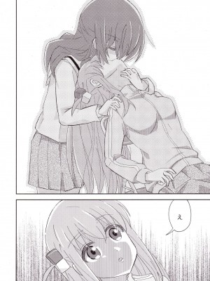 (C101) [東ガル会 (快楽園梅香)] バンドメンバーからカラダを狙われています。 (ぼっち・ざ・ろっく!)_14