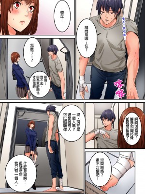 [OUMA] 今から挿れるけど、「先っぽだけ」だからセックスじゃないよ。｜雖然現在就要插入，但只有｢前端｣而已並不是嘿咻喔。 1-12 [中国翻訳]_164