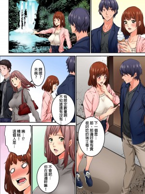 [OUMA] 今から挿れるけど、「先っぽだけ」だからセックスじゃないよ。｜雖然現在就要插入，但只有｢前端｣而已並不是嘿咻喔。 1-12 [中国翻訳]_139