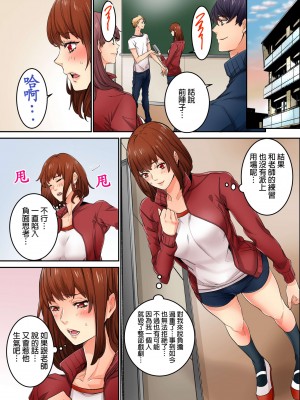 [OUMA] 今から挿れるけど、「先っぽだけ」だからセックスじゃないよ。｜雖然現在就要插入，但只有｢前端｣而已並不是嘿咻喔。 1-12 [中国翻訳]_210