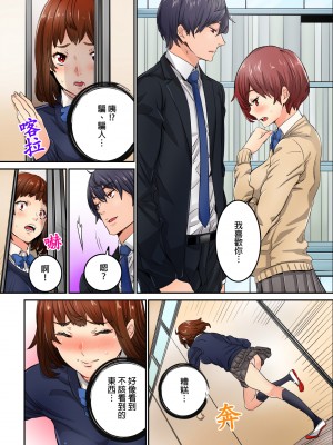 [OUMA] 今から挿れるけど、「先っぽだけ」だからセックスじゃないよ。｜雖然現在就要插入，但只有｢前端｣而已並不是嘿咻喔。 1-12 [中国翻訳]_069