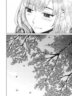 [後藤晶] ネトラセ契約｜外遇契约 1-22 [中国翻訳]_479