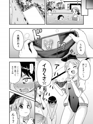 (例大祭19)  [Public Punishment (コースター)] Beware of crazy backdancing in the pool（BCBP）(東方Project)_13