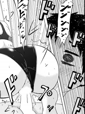 (例大祭19)  [Public Punishment (コースター)] Beware of crazy backdancing in the pool（BCBP）(東方Project)_25