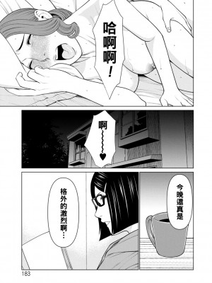 [タカスギコウ] 日の出荘の女たち 最終話_0183_left