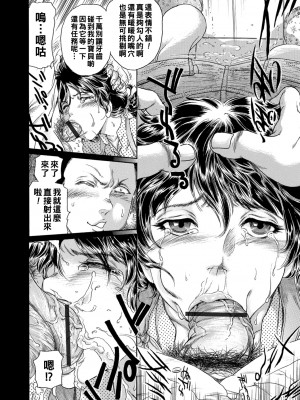 [ふじたじゅん] 母なる背徳、娘のカレに弄ばれて… （前編）_000_63